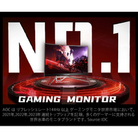 【完動品】AOC ゲーミング液晶ディスプレイ C27G1 Amazon.co.jp: AOC ゲーミング モニター C27G1/11 (27インチ