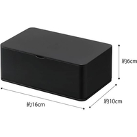 山崎実業 FCC7727-5579 ウェットティッシュケース スマート