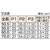 トラスコ中山 TRUSCO スチール製抜き差し蝶番 左用 (1組(袋)=2個入) FC844EW-3007073-イメージ2