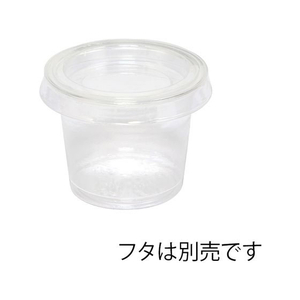 シモジマ ヘイコー プラスチックカップ 1オンス 口径44 100個 FCU7734-4530953-イメージ2