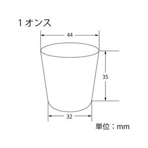シモジマ ヘイコー プラスチックカップ 1オンス 口径44 100個 FCU7734-4530953-イメージ3