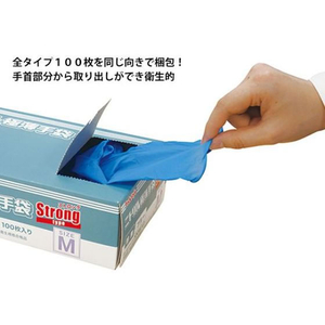 パックスタイル ニトリル手袋 スタンダード 白 粉付 S 100枚 FC078SH-00531606-イメージ3