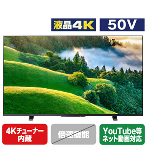 TOSHIBA/REGZA 50M550L 50V型4Kチューナー内蔵4K対応液晶テレビ