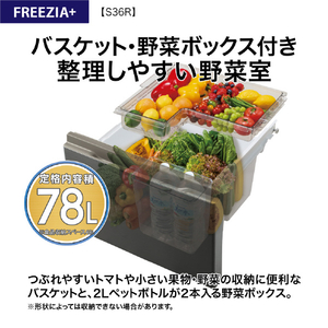 AQUA 【右開き】362L 4ドア冷蔵庫 フリージア・プラス ブライトシャンパン AQR-S36R(N)-イメージ10