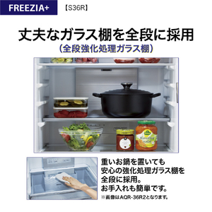 AQUA 【右開き】362L 4ドア冷蔵庫 フリージア・プラス ブライトシャンパン AQR-S36R(N)-イメージ18