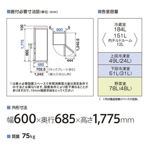 AQUA 【右開き】362L 4ドア冷蔵庫 フリージア・プラス ブライトシャンパン AQR-S36R(N)-イメージ4