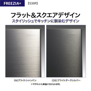 AQUA 【右開き】362L 4ドア冷蔵庫 フリージア・プラス ブライトシャンパン AQR-S36R(N)-イメージ5