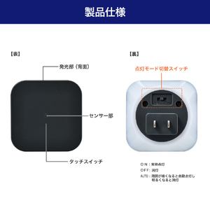 エルパ LEDセンサー付ライト 間接光 明暗センサー ダークグレー PM-AC211C(DG)-イメージ13