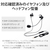 エレコム オーディオ分配アダプター(5分配) ブラック EHP-35AD05BK-イメージ7