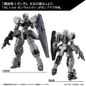 バンダイスピリッツ HG 1/144 ガンヴォルヴァ GWHG24ｶﾞﾝｳﾞｵﾙｳﾞｱ-イメージ2