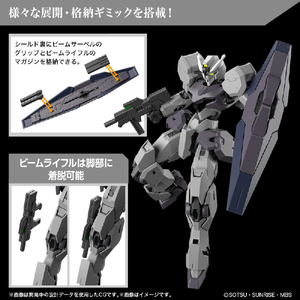バンダイスピリッツ HG 1/144 ガンヴォルヴァ GWHG24ｶﾞﾝｳﾞｵﾙｳﾞｱ-イメージ3