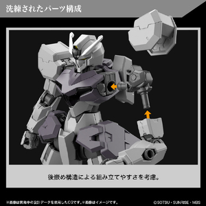 バンダイスピリッツ HG 1/144 ガンヴォルヴァ GWHG24ｶﾞﾝｳﾞｵﾙｳﾞｱ-イメージ5