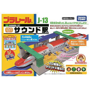 タカラトミー プラレール J-13 サウンド駅 Pﾚ-ﾙJ13ｻｳﾝﾄﾞｴｷ-イメージ5