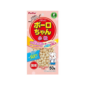ペティオ 体にうれしい ボーロちゃん 小粒 50g FCC9284-イメージ1