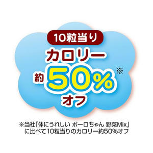 ペティオ 体にうれしい ボーロちゃん 小粒 50g FCC9284-イメージ5