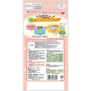 ペティオ 体にうれしい ボーロちゃん 小粒 50g FCC9284-イメージ9