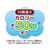 ペティオ 体にうれしい ボーロちゃん 小粒 50g FCC9284-イメージ5