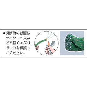 ユタカメイク ロープ PEカラーロープボビン巻 3mm×50m グリーン FC966GH-4948912-イメージ2