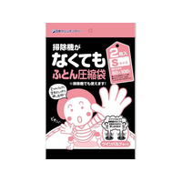 日本クリンテック 掃除機がなくてもふとん圧縮袋 S 2枚 FCD2302