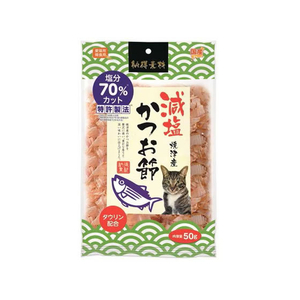 ペットライブラリー 納得素材 減塩かつお節 50g FCG542U-イメージ1
