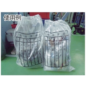 萩原工業 収納袋 雑袋(印刷・半透明タイプ) 半透明 60cm×90cm FC910HB-7837771-イメージ2