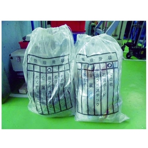 萩原工業 収納袋 雑袋(印刷・半透明タイプ) 半透明 60cm×90cm FC910HB-7837771-イメージ3