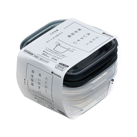 イノマタ化学 楽ちんパック スクエア 90mL 3個組 クリアーブラック FC922NM