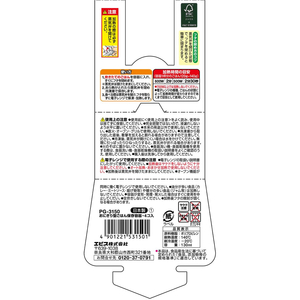 エビス おにぎり型ごはん保存容器 4個入 FC229TA-PG-3150-イメージ8