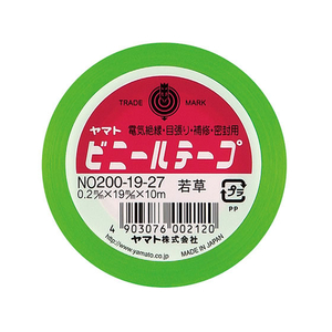 ヤマト ビニールテープ 19ミリハバ 10m ワカクサ FCF789V-NO200-19-27-イメージ1