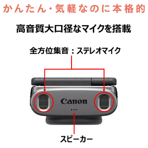 キヤノン Vlogカメラ PowerShot V10 PowerShot シルバー PSV10SL-イメージ11