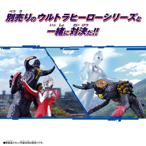 バンダイ ウルトラ怪獣アドバンス モノゲロス&ディゲロス UKｱﾄﾞﾊﾞﾝｽﾓﾉｹﾞﾛｽﾃﾞｲｹﾞﾛｽ-イメージ5