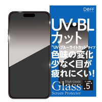 ディーフ iPhone 17 / iPhone 17 Pro High Grade Glass Screen Protector UVカット+ブルーライトカット DG-IP25MPU2F