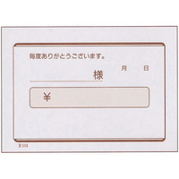 江部松商事 EBM/領収書 単式 R104 100枚つづり40冊入 B8判 FC943LW-8021600