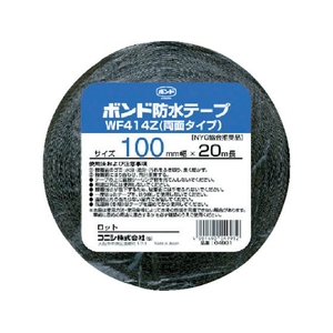 コニシ 建築用ブチルゴム系防水テープ WF414Z-100 100mm×20m 両面タイプ10033.2N／10mm FC710GL-4859570-イメージ1