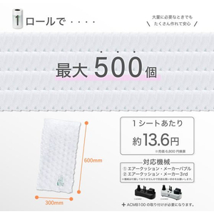 アスウィル エアークッションフィルム バブル型 大粒 高600mm FCE636K-ACB6430-イメージ3