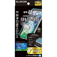 エレコム iPhone18 Pro用ZEROSHOCK ガラスフィルム 高透明 ブルーライトカット 超簡単貼付ツール PM-A26CFLGZTBL