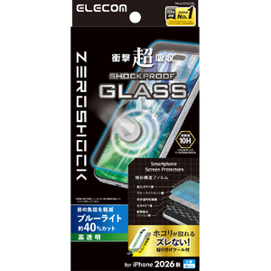 エレコム iPhone18 Pro用ZEROSHOCK ガラスフィルム 高透明 ブルーライトカット 超簡単貼付ツール PM-A26CFLGZTBL-イメージ1