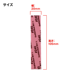 ゴッドハンド 神ヤス!2mm厚 #240(5枚入) GHKS2ｶﾐﾔｽ2ﾐﾘ240N-イメージ2