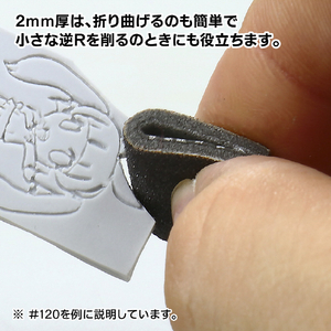ゴッドハンド 神ヤス!2mm厚 #240(5枚入) GHKS2ｶﾐﾔｽ2ﾐﾘ240N-イメージ4