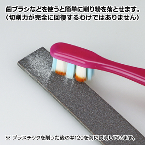 ゴッドハンド 神ヤス!2mm厚 #240(5枚入) GHKS2ｶﾐﾔｽ2ﾐﾘ240N-イメージ9