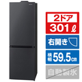 アイリスオーヤマ 【右開き】301L 2ドア冷蔵庫 ブラック IRSN-IC30B-B
