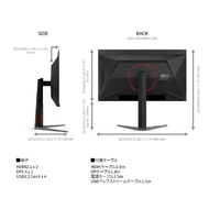 AOC Q27G4ZD/11 ゲーミング液晶ディスプレイ 26．5型/2560×1440/HDMI