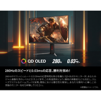 AOC Q27G4ZD/11 ゲーミング液晶ディスプレイ 26．5型/2560×1440/HDMI