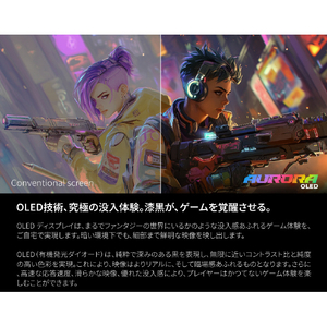 AOC ゲーミング液晶ディスプレイ 26．5型/2560×1440/HDMI、DisplayPort/ブラック/スピーカー：なし/280Hz ブラック Q27G4ZD/11-イメージ4