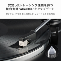 オーディオテクニカ ATN-150MLX 交換針 audio-technica/交換針/ATN150MLX -DJ機材アナログレコード専門