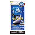ラスタバナナ iPhone17e/16e/14/13/13 PRO用 ガラスフィルム BLC 治具付 クリア GST5291IP6E