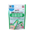 玉川衛材 ケアハート 自着包帯 Sサイズ 指 1個 FCM4041