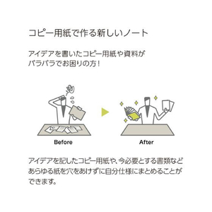 コクヨ クリップノート BIZRACK A4 ブラウンブラック FCC5286-ﾉ-BRCN202D-イメージ3
