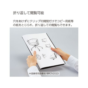コクヨ クリップノート BIZRACK A4 ブラウンブラック FCC5286-ﾉ-BRCN202D-イメージ4