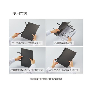 コクヨ クリップノート BIZRACK A4 ブラウンブラック FCC5286-ﾉ-BRCN202D-イメージ7